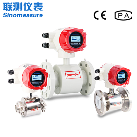 智能污水電磁流量計(jì)