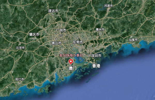 剛剛，珠海辦事處開張！